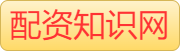 配资杠杆平台_股票配资杠杆_配资杠杆十倍